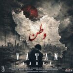 دانلود آهنگ کارن وطن
